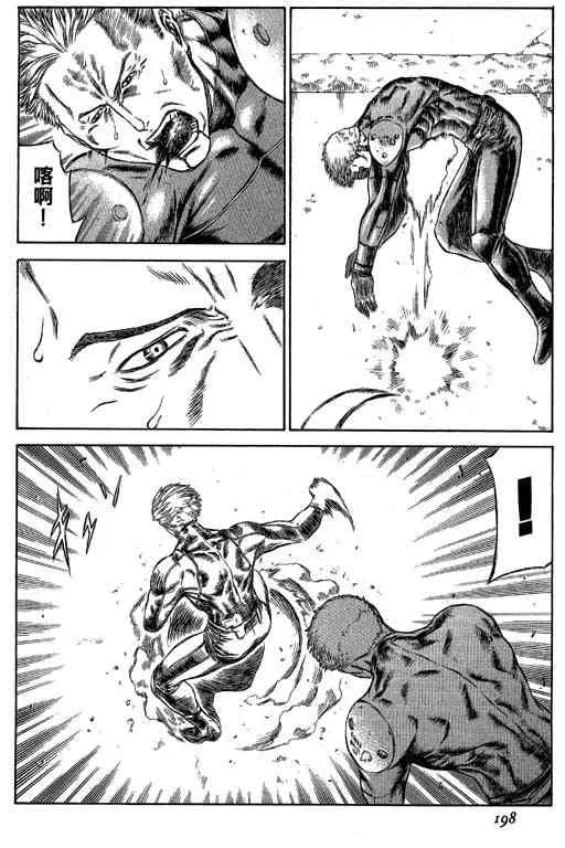 5卷 第196页