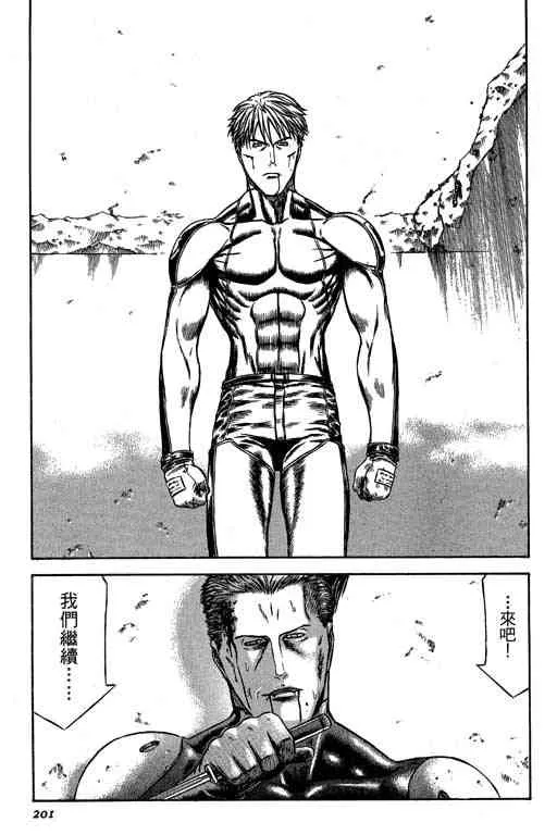 5卷 第199页