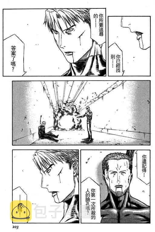 5卷 第201页