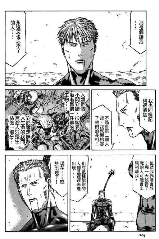 5卷 第202页