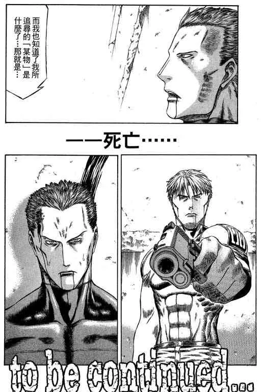 5卷 第204页