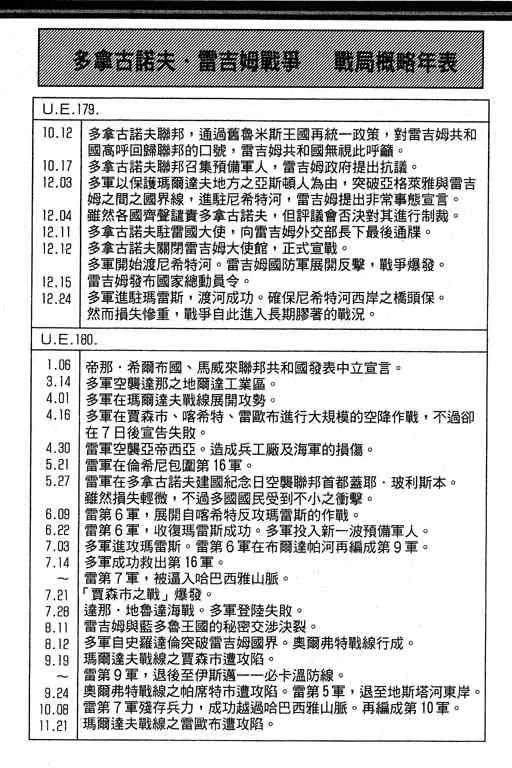 5卷 第206页