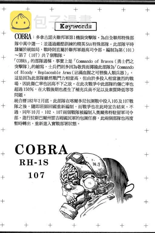 5卷 第208页