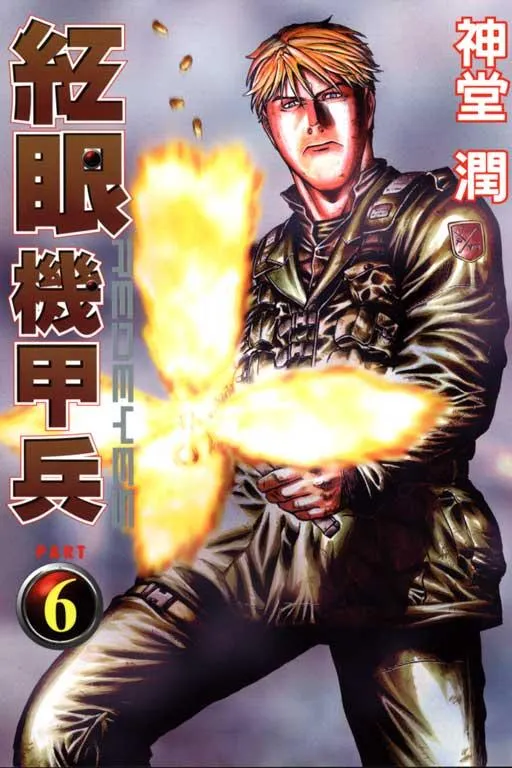 6卷 第1页