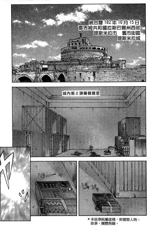 6卷 第6页