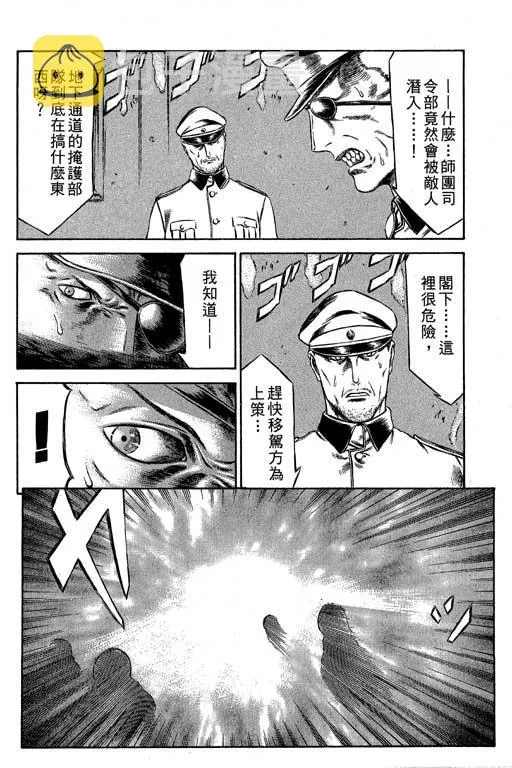 6卷 第9页