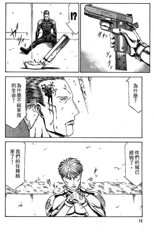 6卷 第13页