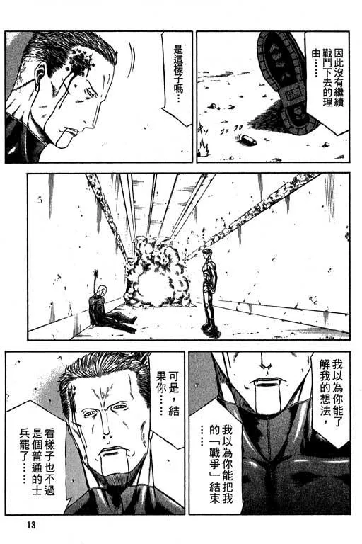 6卷 第14页