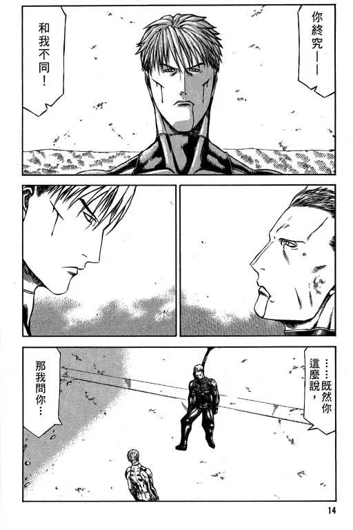 6卷 第15页