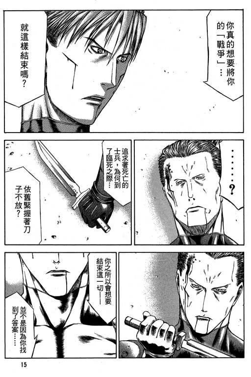 6卷 第16页