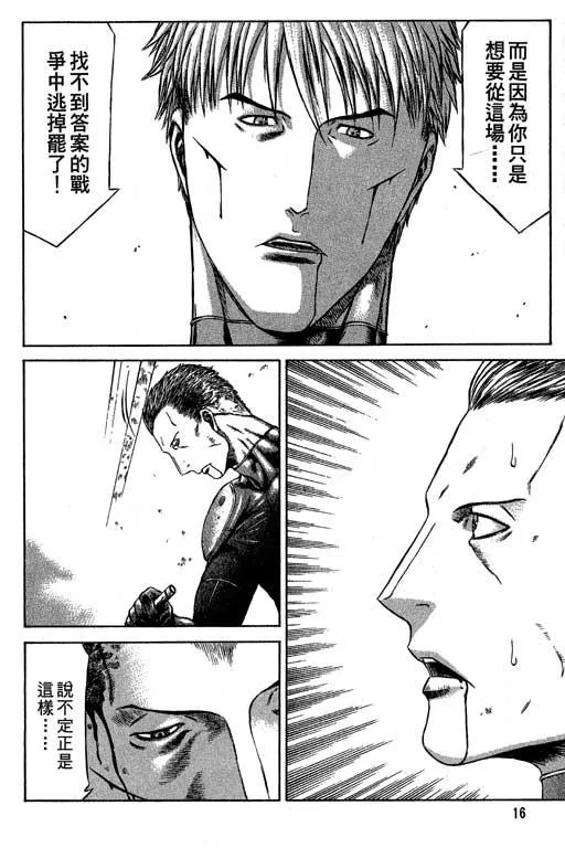 6卷 第17页