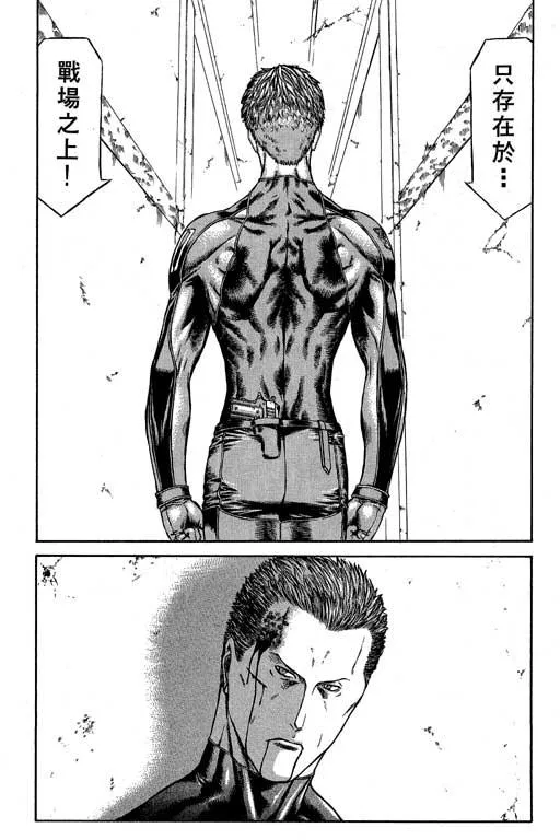 6卷 第19页