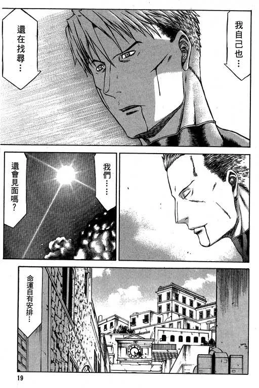 6卷 第20页