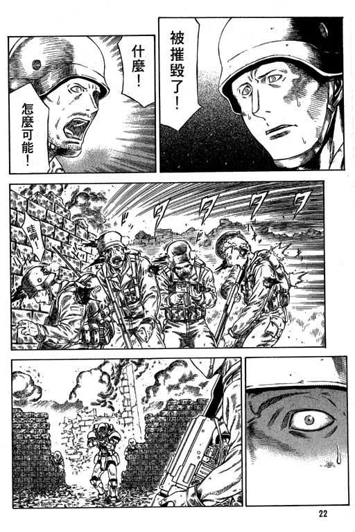 6卷 第23页