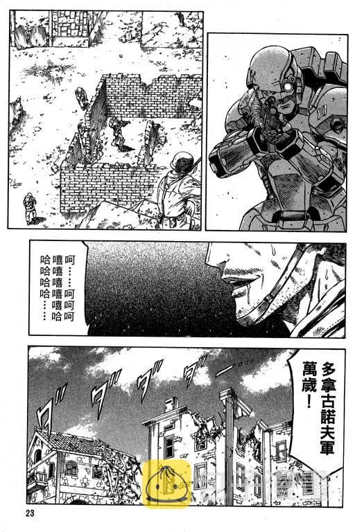 6卷 第24页