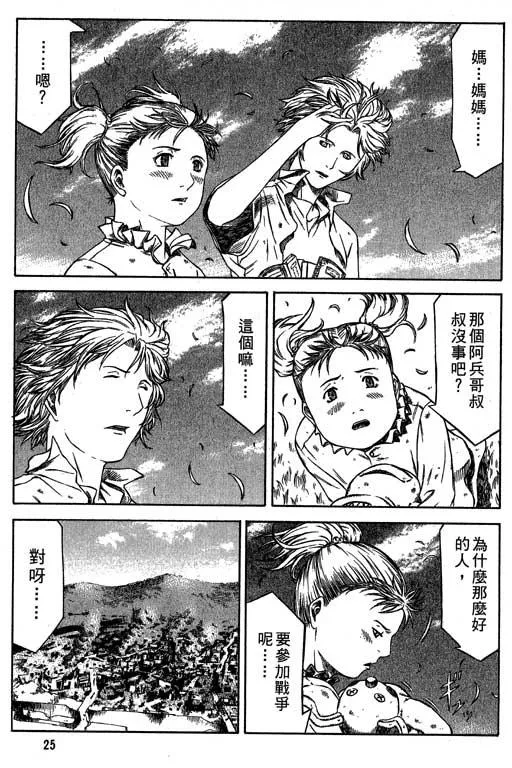 6卷 第26页