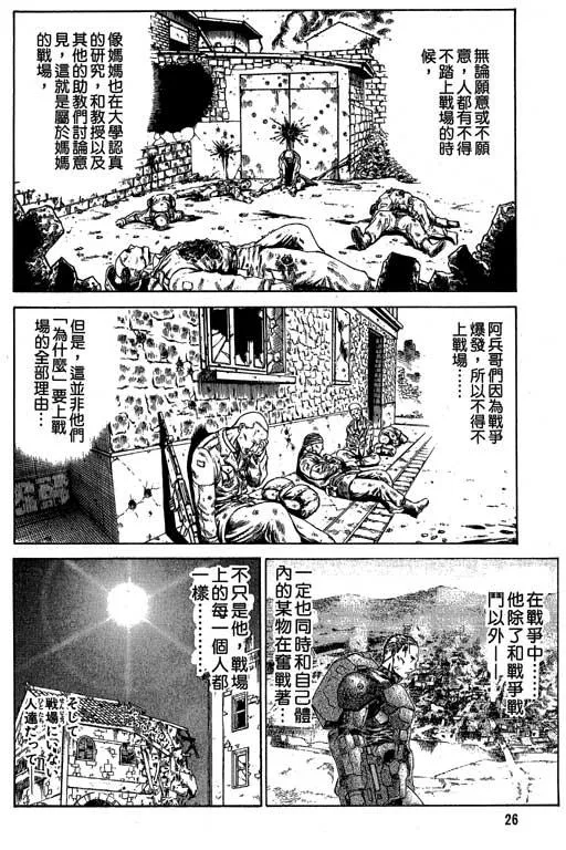 6卷 第27页
