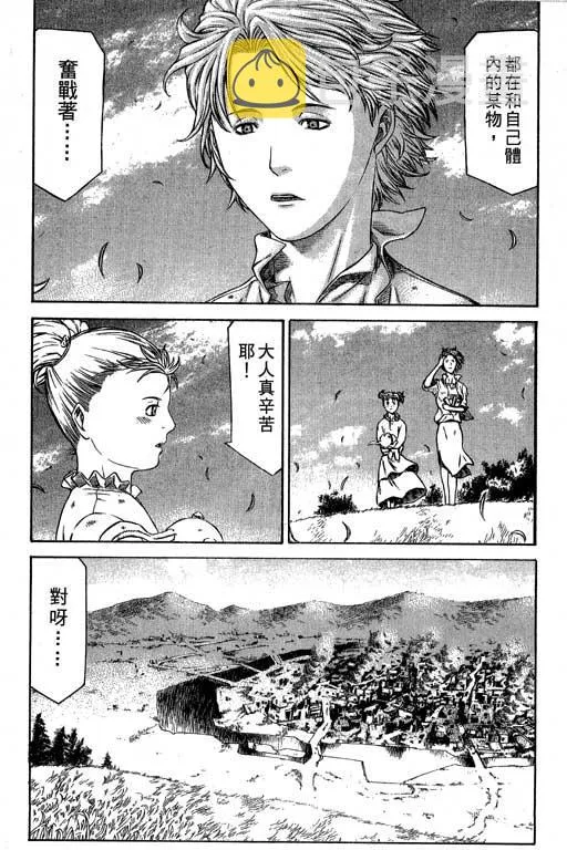 6卷 第28页