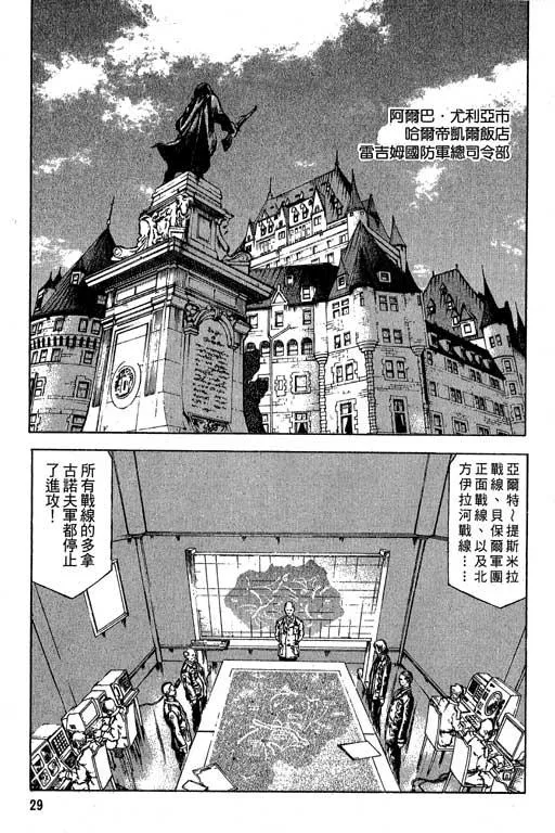 6卷 第30页