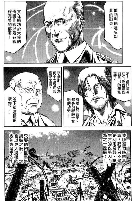 6卷 第31页