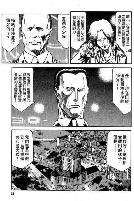 6卷 第32页