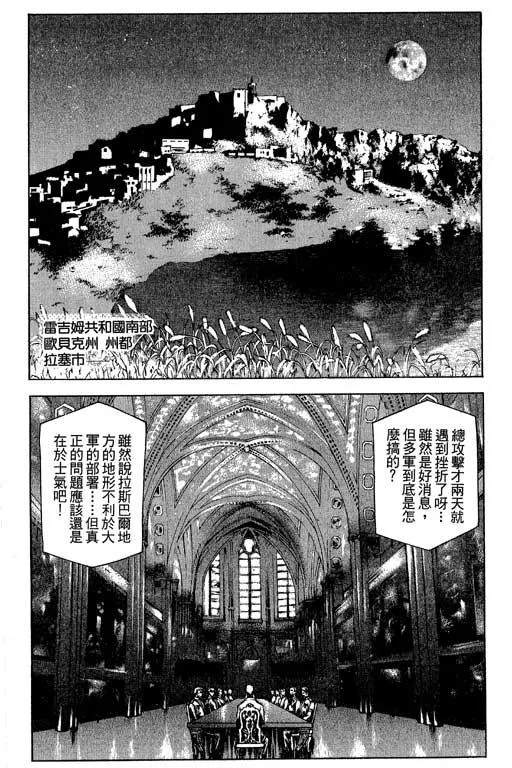 6卷 第33页