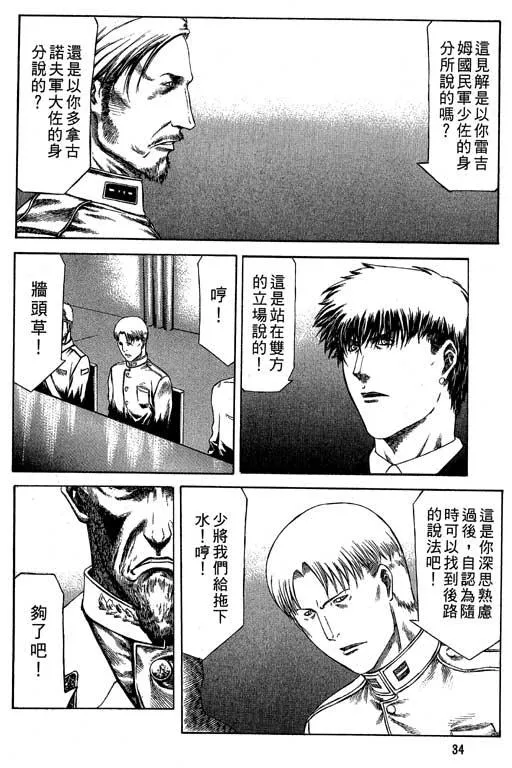 6卷 第35页
