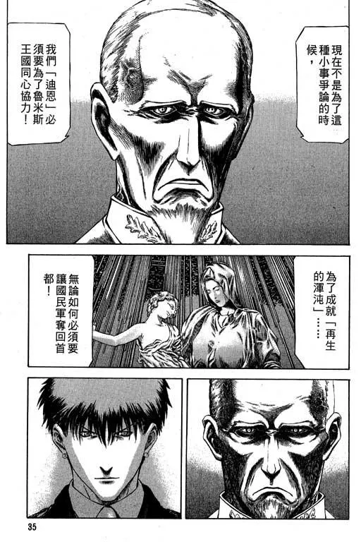 6卷 第36页