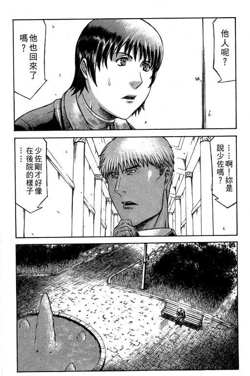6卷 第39页