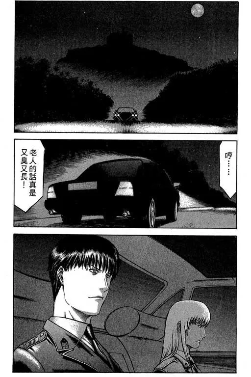 6卷 第43页