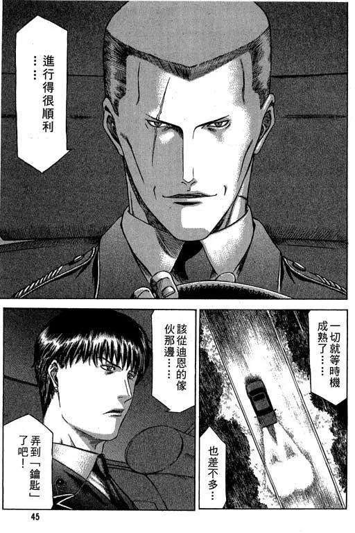 6卷 第46页