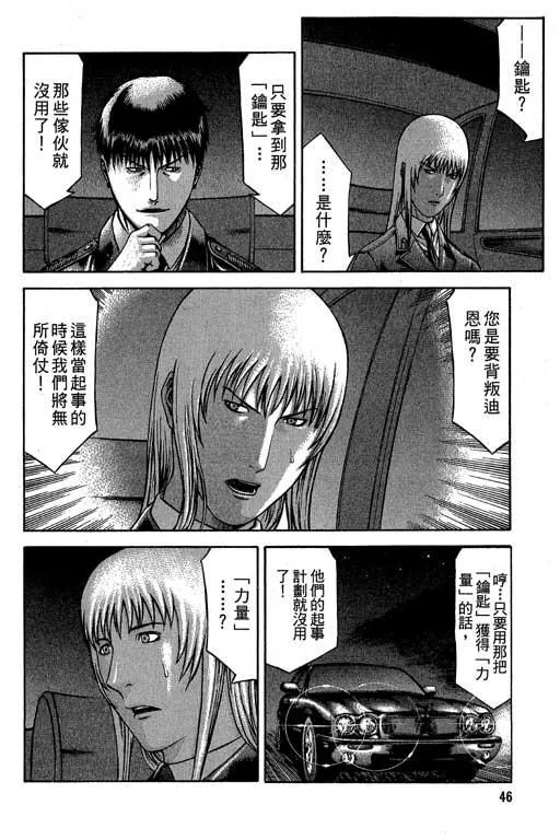 6卷 第47页