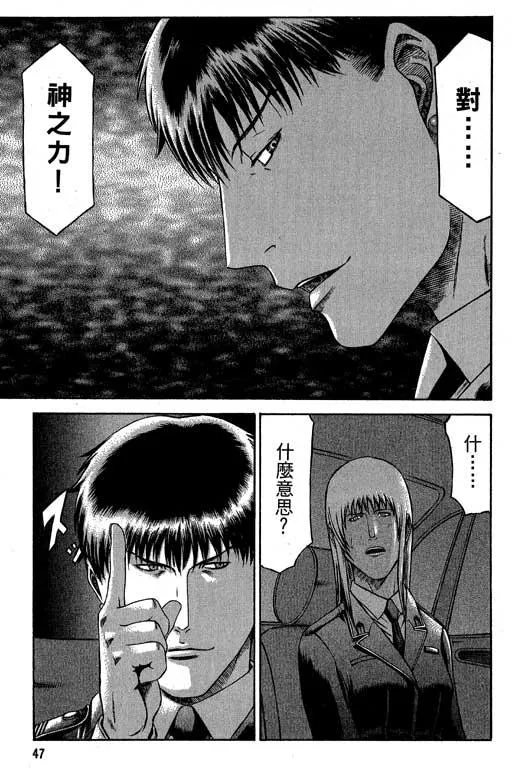 6卷 第48页