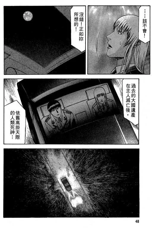 6卷 第49页