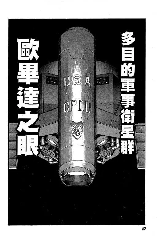 6卷 第53页