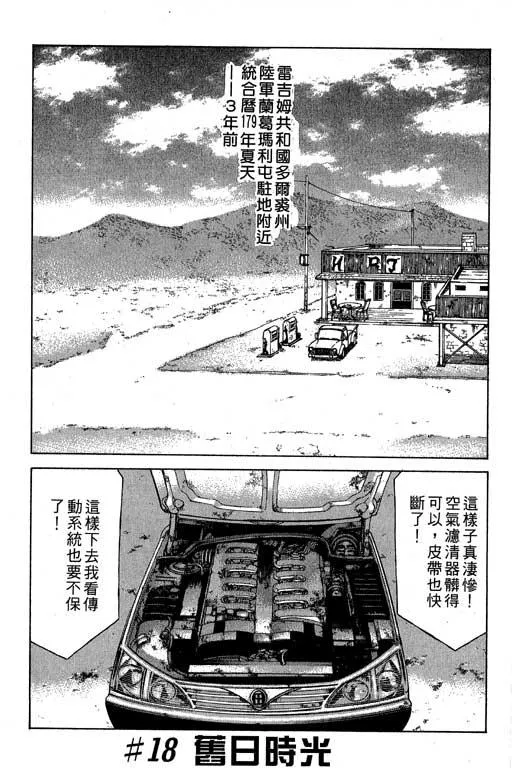 6卷 第58页