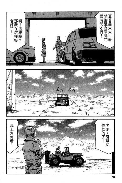 6卷 第59页