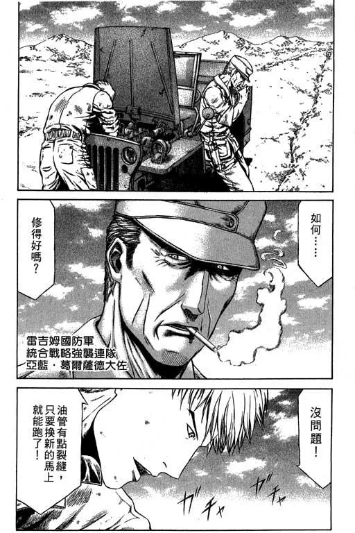 6卷 第61页