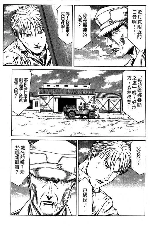 6卷 第62页
