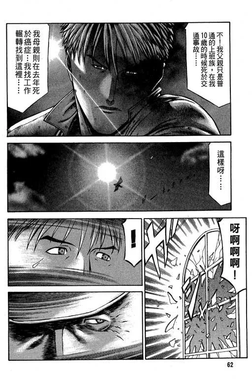 6卷 第63页