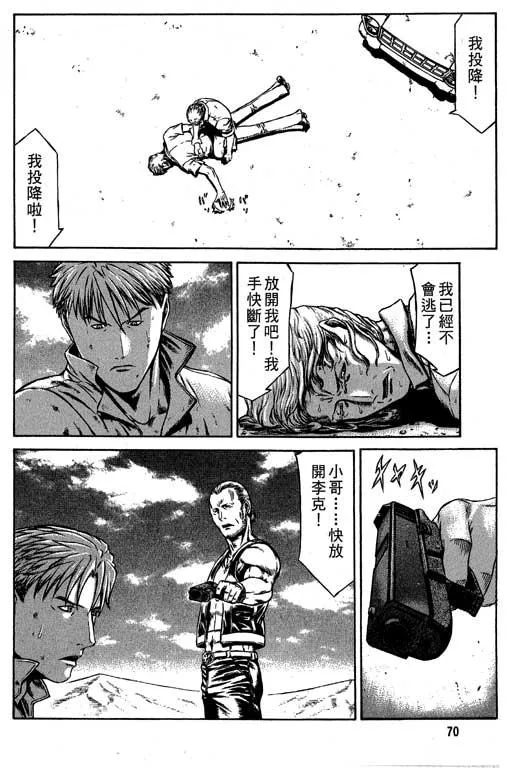 6卷 第71页