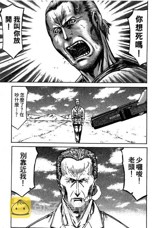 6卷 第72页
