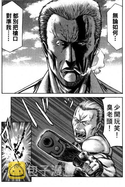 6卷 第74页