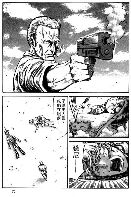 6卷 第76页