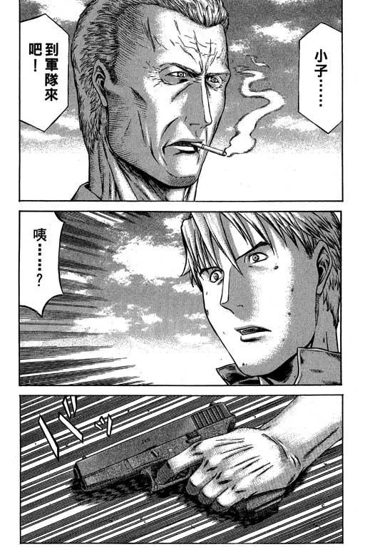 6卷 第81页