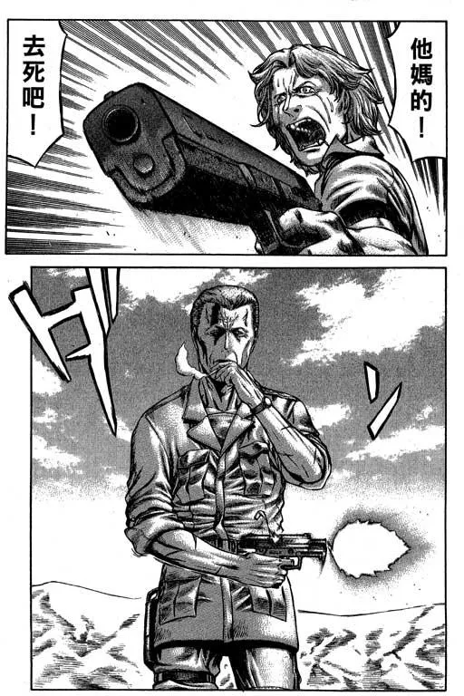 6卷 第82页
