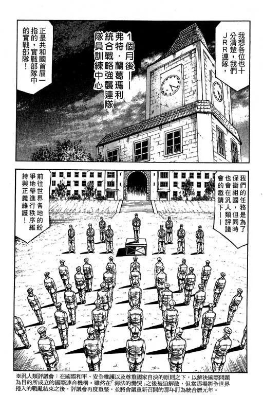 6卷 第85页