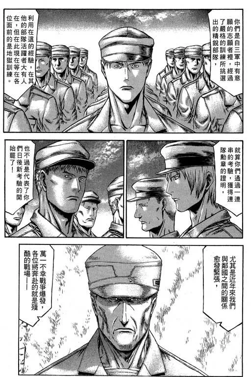 6卷 第86页