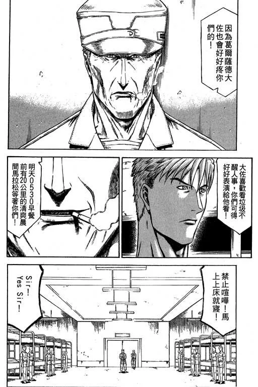 6卷 第89页