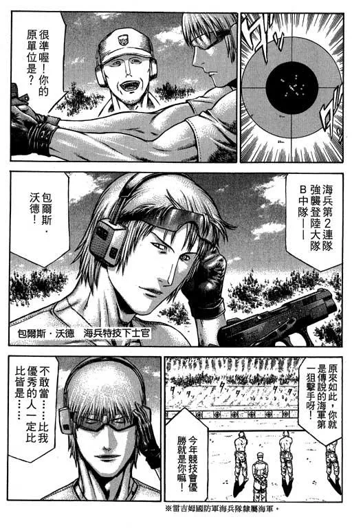 6卷 第91页